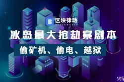 【8分钟科普下】赣州 工厂_哔哩哔哩-2